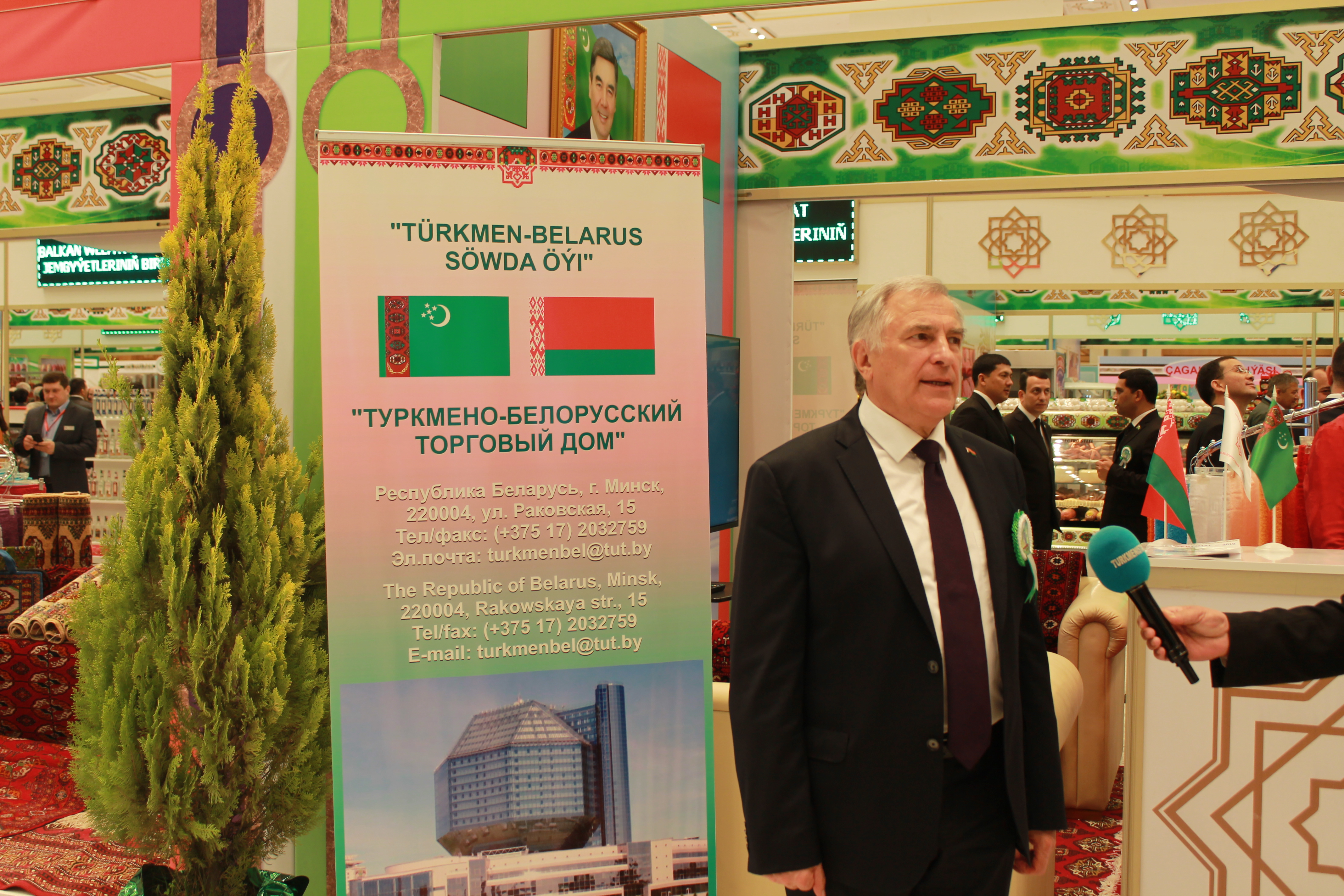 Беларусь Туркменистан. Белорусско-туркменские отношения. Торговый дом Туркменистан. Сайт торгов беларусь
